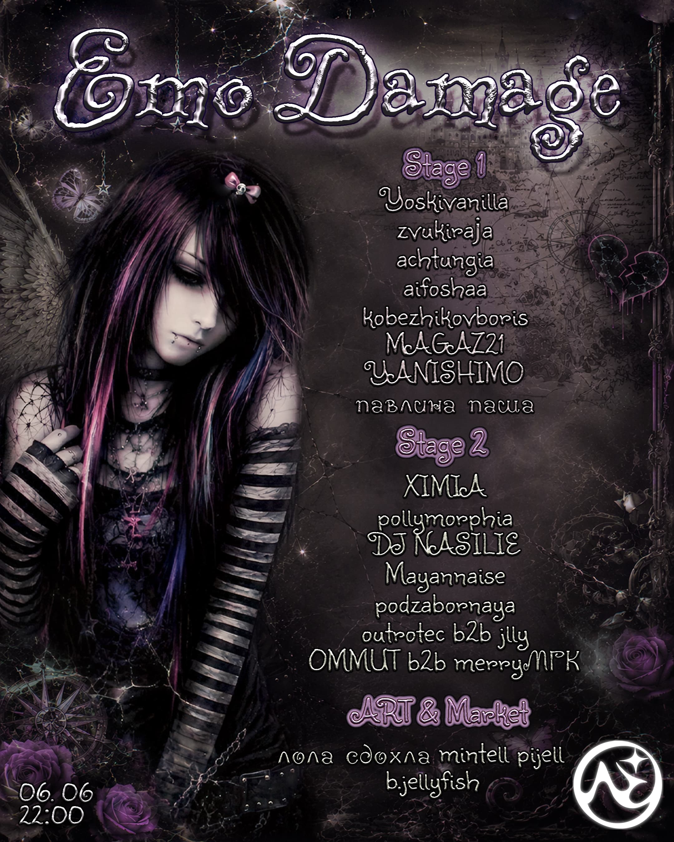 EMO DAMAGE